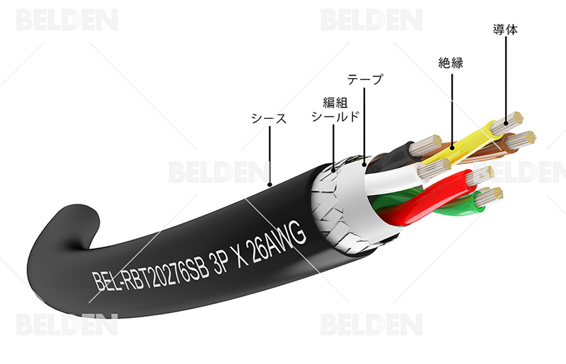 BEL-RBT20276SB